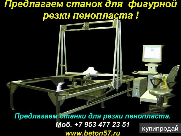 Как создать группу Вконтакте - online-vkontakte Как сделать садовые. - fo