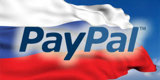 Счета PayPal