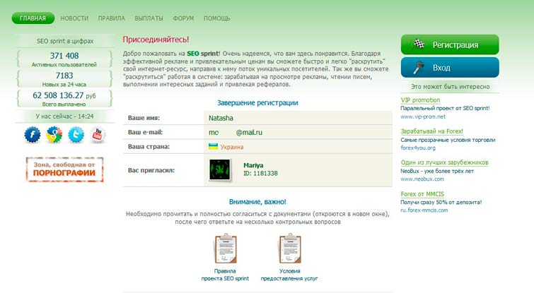 Работа на дому для всех Москва