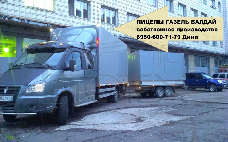 Прицеп на газель Прицеп на газель