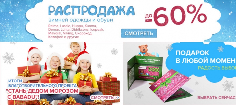 Дет Мир Детский Интернет Магазин Екатеринбург