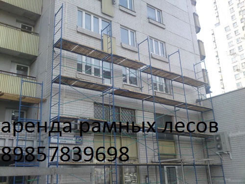 Чепелёво доска объявлений доска объявлений_кран-балки