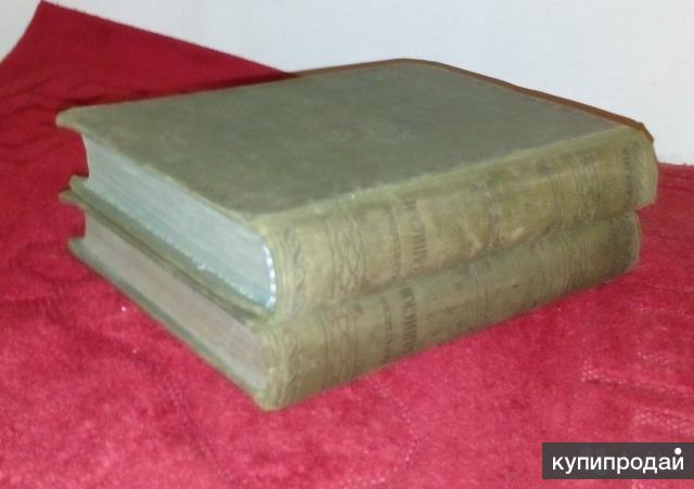 Каратыгин. Записки Academia 1929-1930