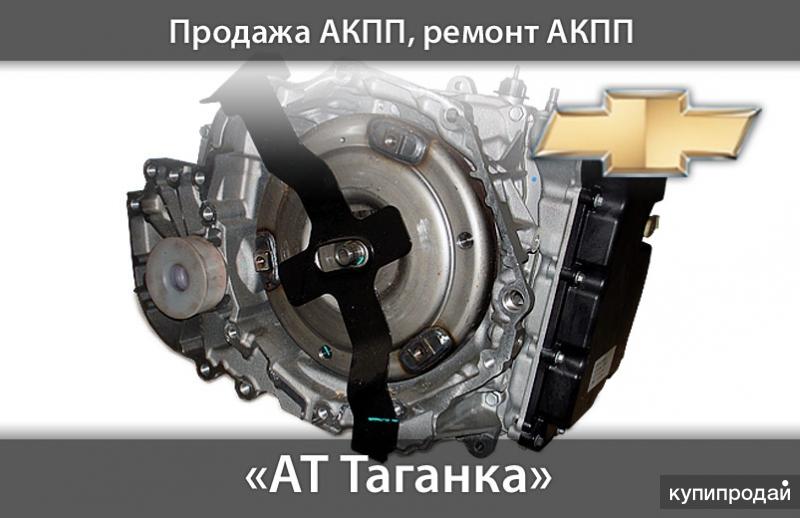 Шевроле круз ремонт акпп Шевроле круз ремонт акпп