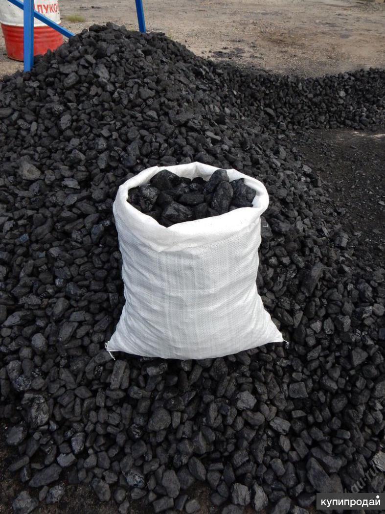 Где Можно Купить Уголь В Москве