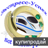 Требуются сотрудники