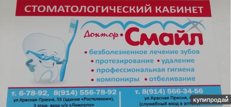 Аптеки Г Тында Аптеки Г Тында