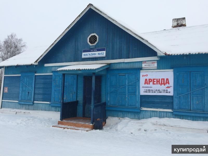 Сниму Магазин В Аренду Иркутск