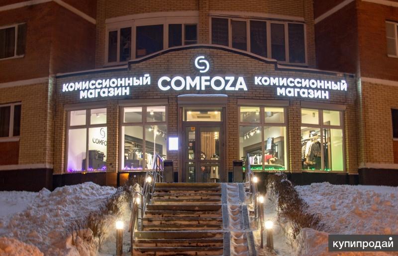 Комиссионный Магазин Павловская