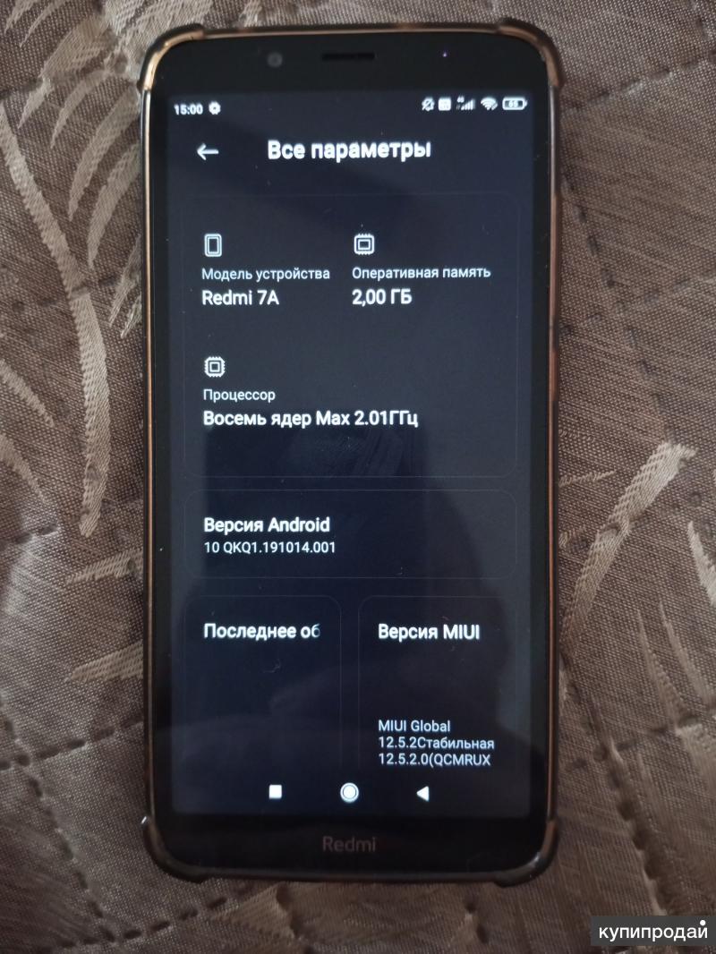 Xiaomi Redmi 7 Recovery