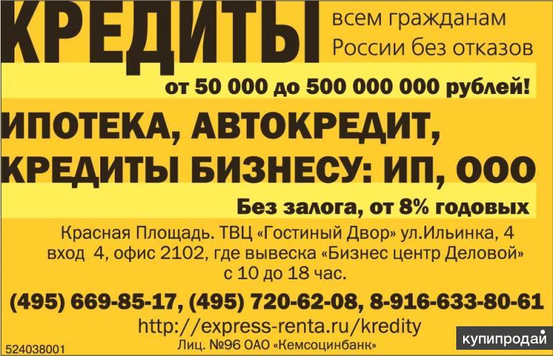 500 000 в ипотеку слышал, как