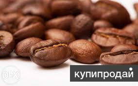Кофе оптом от производителя.