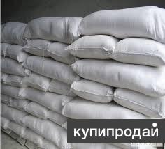 Сахар оптом напрямую от производителя.