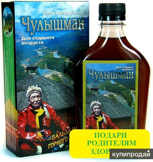 Алтайские бальзамы и травы