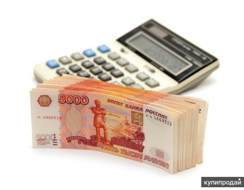 Кредитование населения