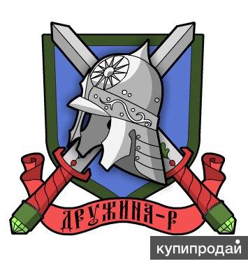 ООО ЧОП "Дружина-Р"