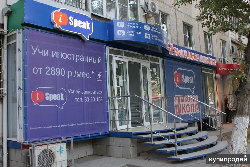 Производство перфорированного металлического листа Рекламная Тема, г. Пятигорск - Производство наружной