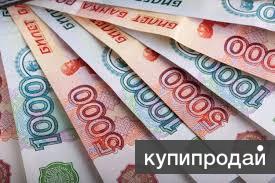 Кредит проблемным