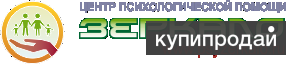Центр психологической помощи «Зеркало»