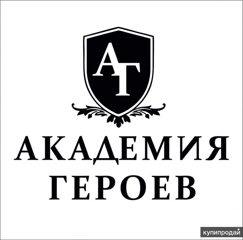 Сюжетно-ролевой лагерь 12 "талисманов"