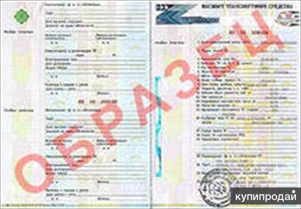 Как сделать переоформление машины Как сделать переоформление машины