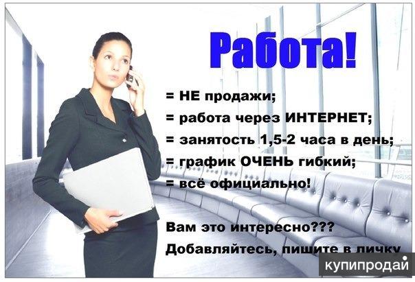 работа для мам в декрете пинск работа для мам в декрете пинск