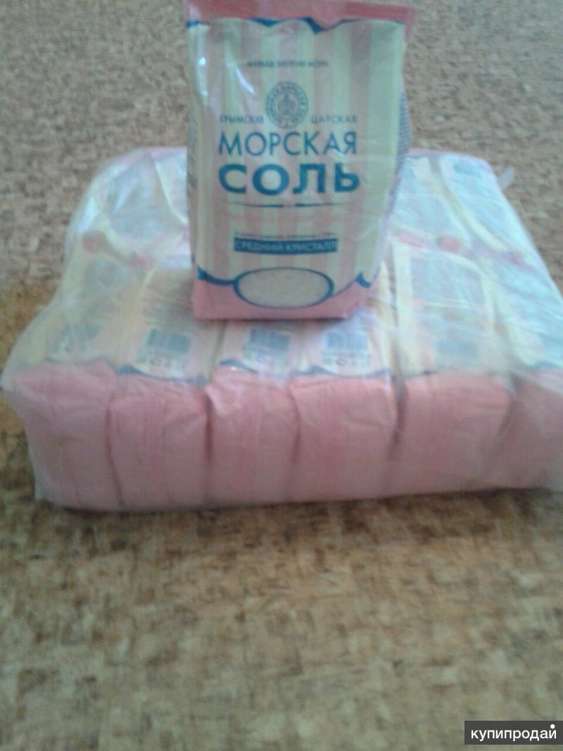 Крымская (царская) морская пищевая соль.