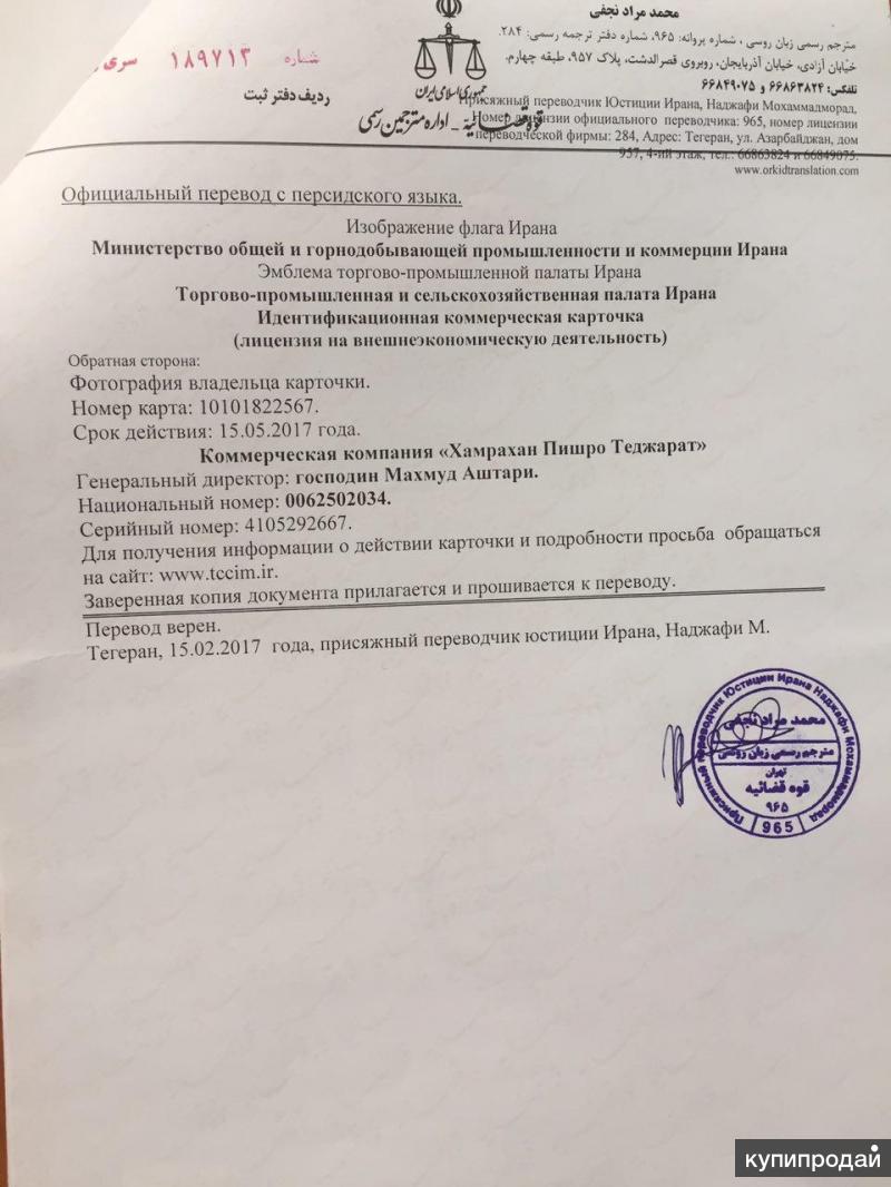 набор продуктов для похудения набор продуктов для похудения