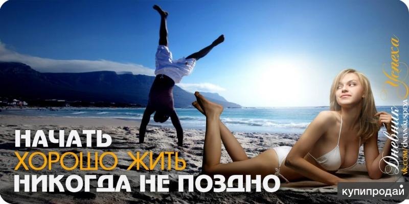 работа персонал на дому работа персонал на дому