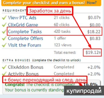 Работа на дому- до 20$ в день (без вложений)