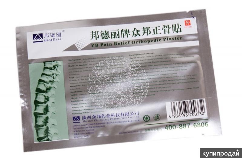 ОРТОПЕДИЧЕСКИЙ ПЛАСТЫРЬ “ZB PAIN RELIEF”