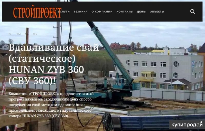 Забивка и вдавливание свай, вибропогружение шпунта, лидерное бурение