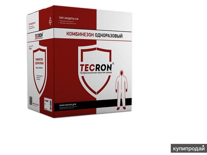 Внимание! Одноразовый комбинезон M-XXXL, по цене производителя