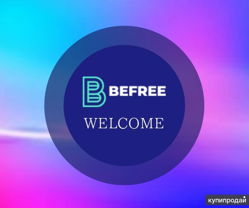 Beefree Ru Интернет Магазин Москва Beefree Ru Интернет Магазин Москва
