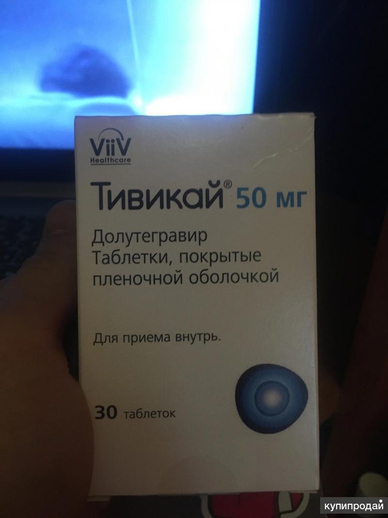 Тивикай Купить Дешево Тивикай Купить Дешево