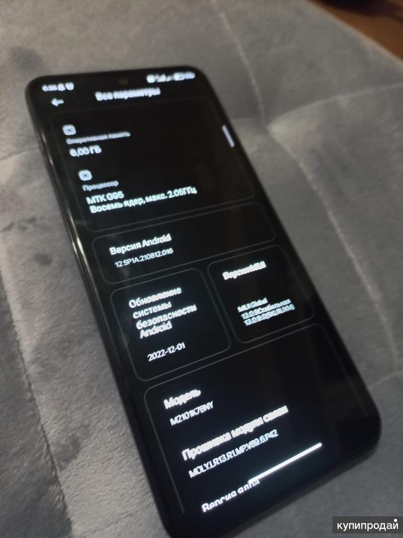 Redmi Note 8 Pro Pixel
