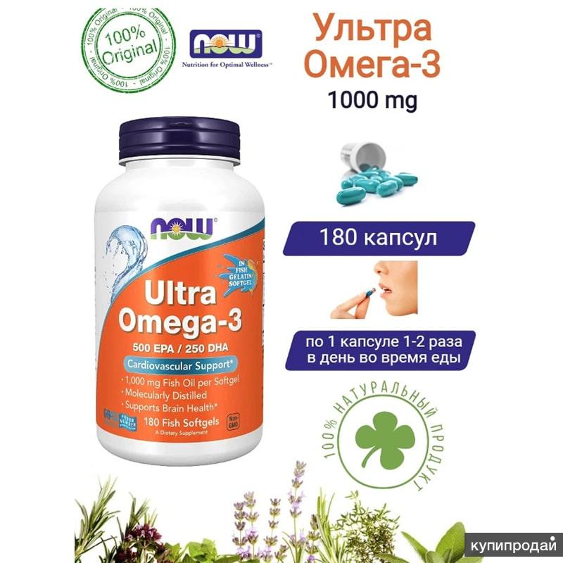 Iherb Варикоз Что Лучше