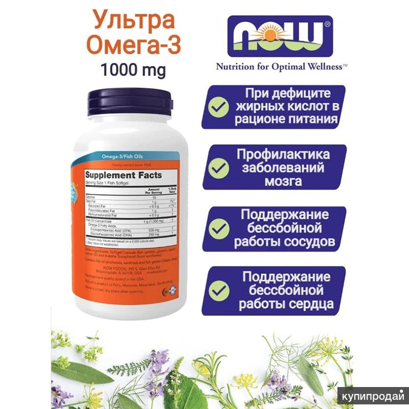 Iherb Варикоз Что Лучше