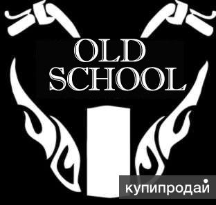 Мотосервис Олд Скул в г. Мытищи (Королев, Пушкино, СВАО)
