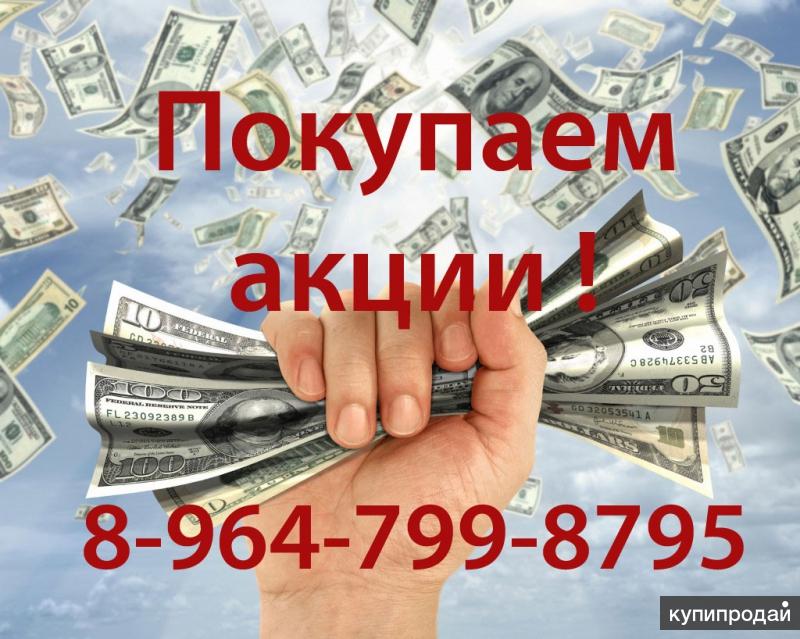 Покупаем акции Алроса