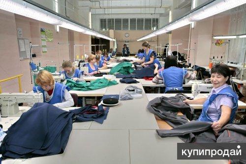 Действующее швейное производство