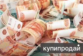 Помощь при получении кредита в Хабаровске