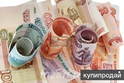 Помощь при получении кредита в Благовещенске