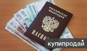 Помощь при получении кредита в Иркутске