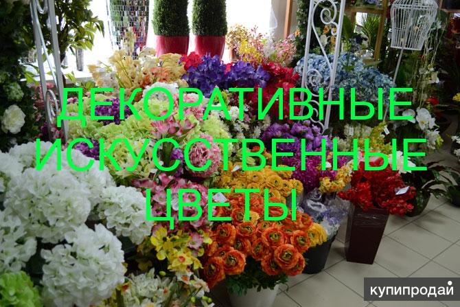 Где Купить Цветы Во Владимире Недорого