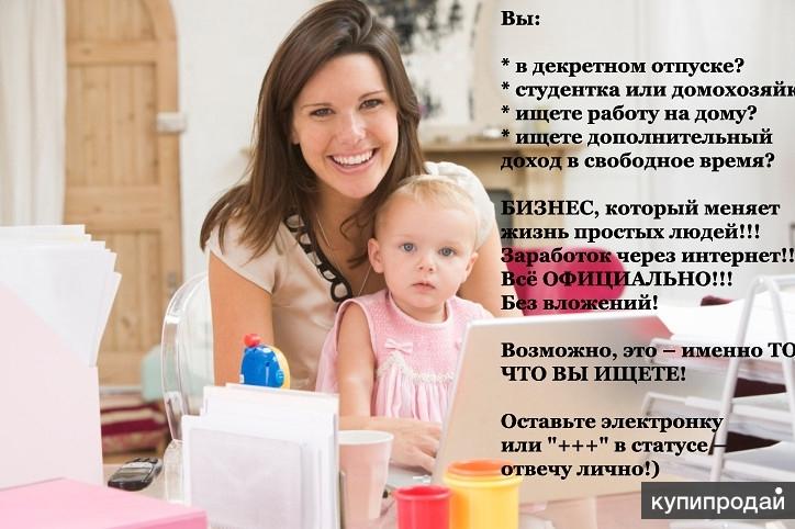 белье лучше курсы для матерей в декрете архангельск пользовательское