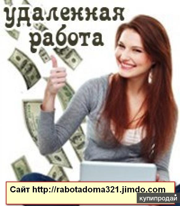 удаленная работа сотрудника как оформить удаленная работа сотрудника как оформить