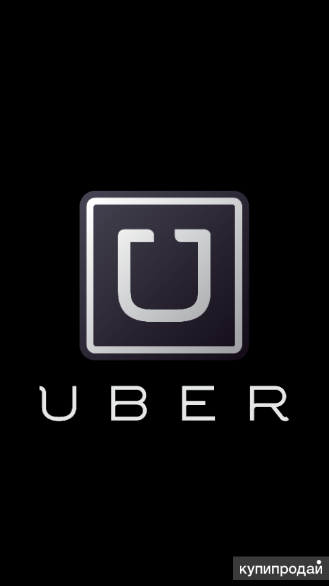 Начните зарабатывать на авто с Uber уже сегодня!