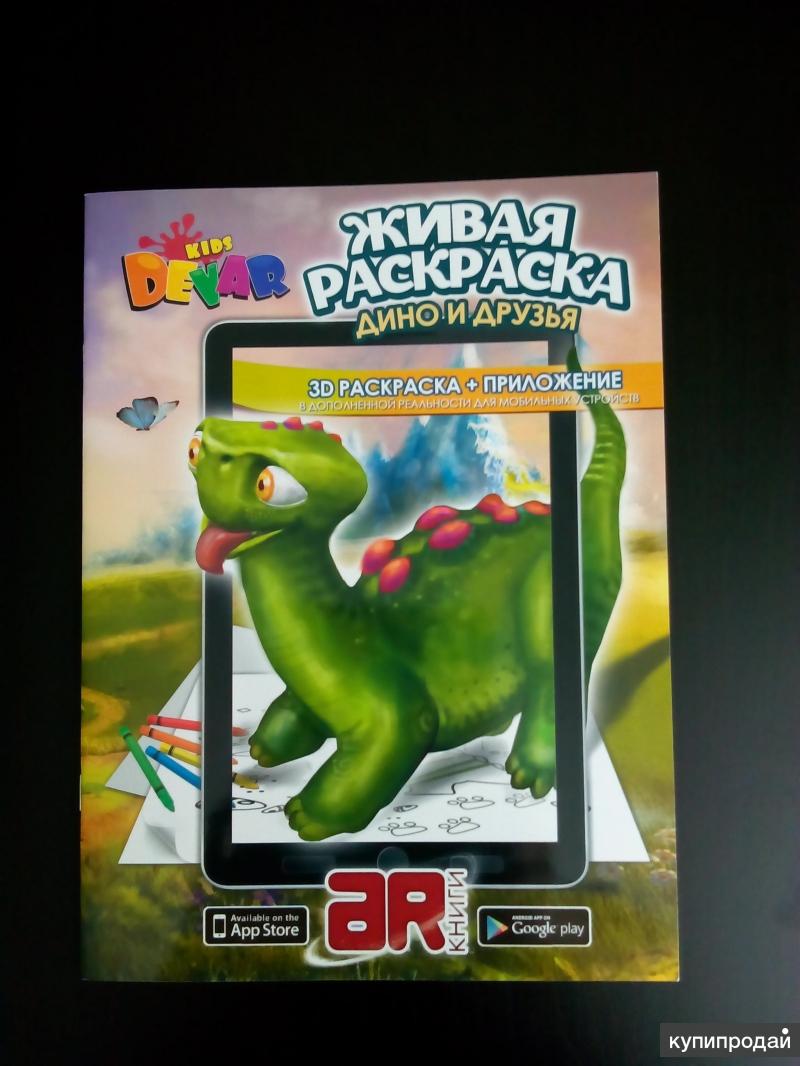 Живая раскраска тула Живая раскраска тула