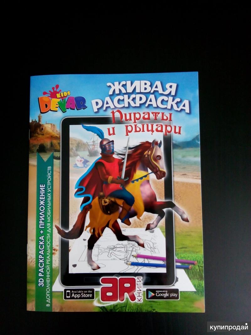 Живая раскраска тула Живая раскраска тула